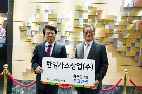 구로구는 관내 한일가스산업(회장 홍순철)이 앞으로 5년간 5000만원의 기부 약정을 맺고 '구로히어로즈'에 가입했다고 밝혔다. 기부금은 저소득 가정을 위해 전달될 예정이다. 홍순철 한일가스산업 회장(오른쪽)이 이성 구로구청장에게 기부약정서를 전달하고 기념촬영을 하고 있다. 구로구 제공